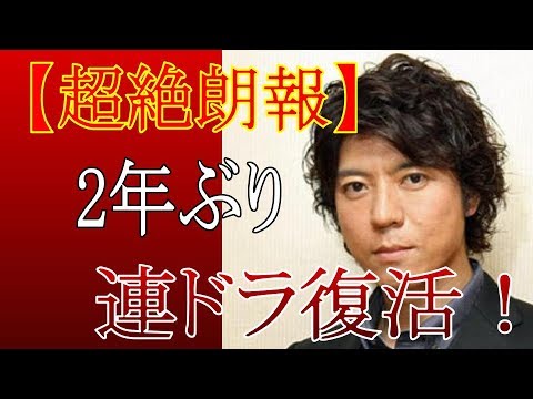 【超絶朗報】上川隆也主演『遺留捜査』、2年ぶり復活! “新バディ”栗山千明が参戦 【超絶朗報】上川隆也主演『遺留捜査』、2年ぶり復活! “新バディ”栗山千明が参戦