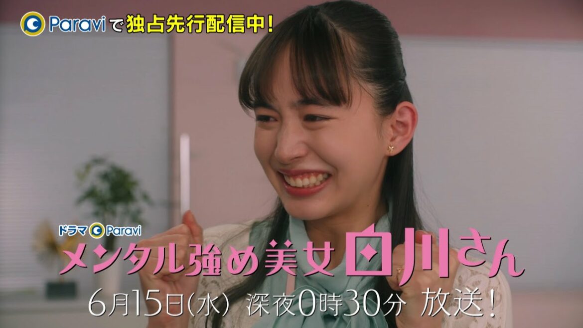 【ドラマParavi】メンタル強め美女白川さん　第11話