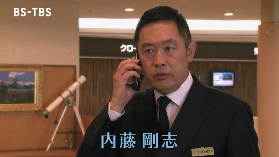 新作ドラマ「ホテルマン東堂克生の事件ファイル～八ヶ岳リゾート殺人事件～」1/22(土)よる7時放送！内藤剛志＆内山理名のバディが事件解決に挑む！