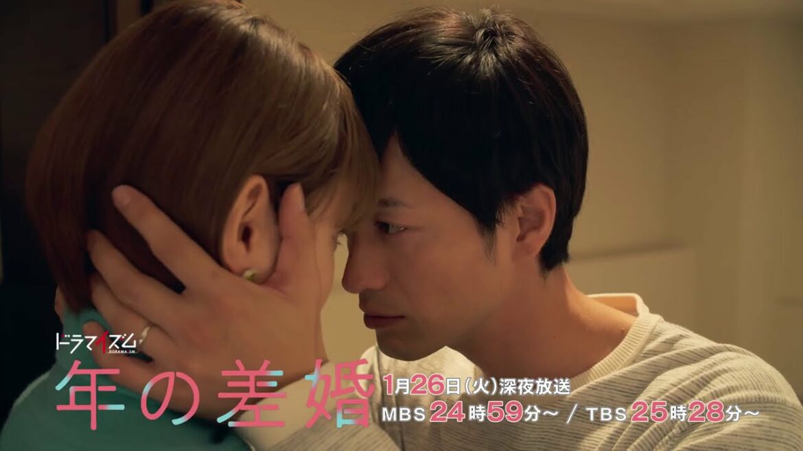 ドラマイズム「年の差婚」第６話予告【公式】