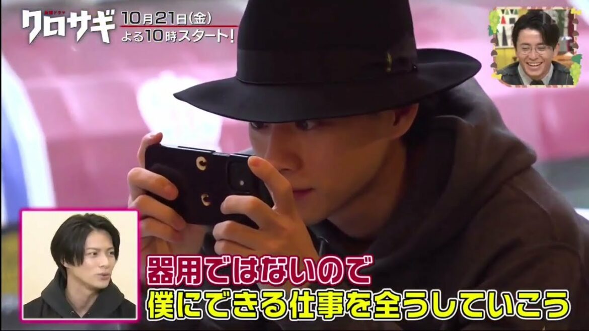 『クロサギ』インタビュー  平野紫耀 & 黒島結菜 「王様のブランチ」