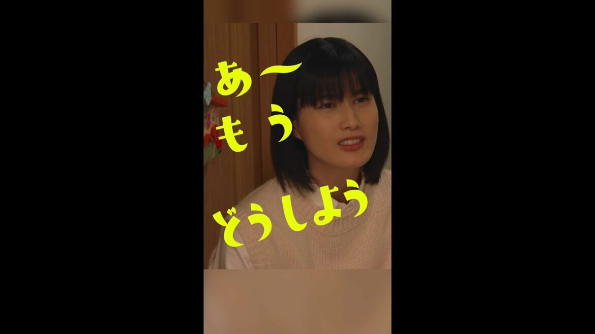 #家庭教師のトラコ「トラコ最大の危機！！どうする！？」/橋本愛・中村蒼【毎週水曜よる10時】#Shorts