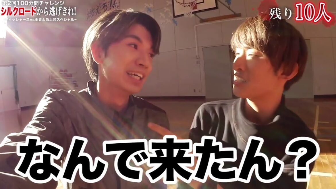 【Snow Man & SixTONES】向井康二　髙地優吾　出演部分まとめ　鬼ごっこ
