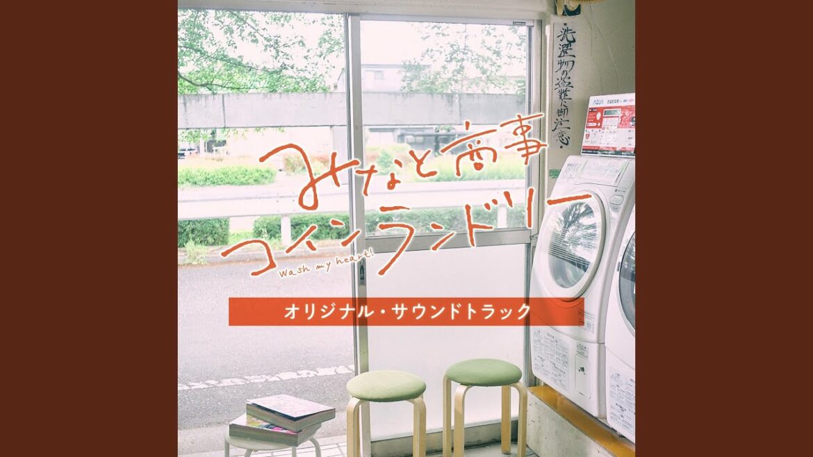 ク・ラ・ス・メ・イ・ト