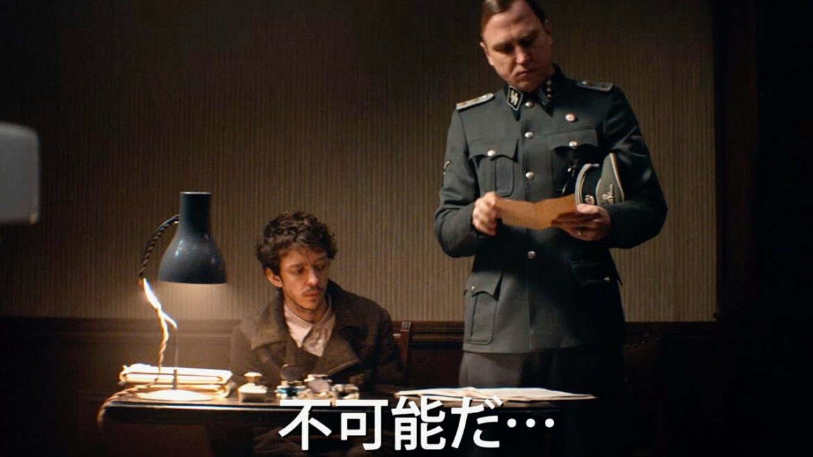 ナチス占領下の強制収容所、ペルシャ人と偽って架空のペルシャ語をナチス将校に教える囚人の物語／映画『ペルシャン・レッスン 戦場の教室』予告編