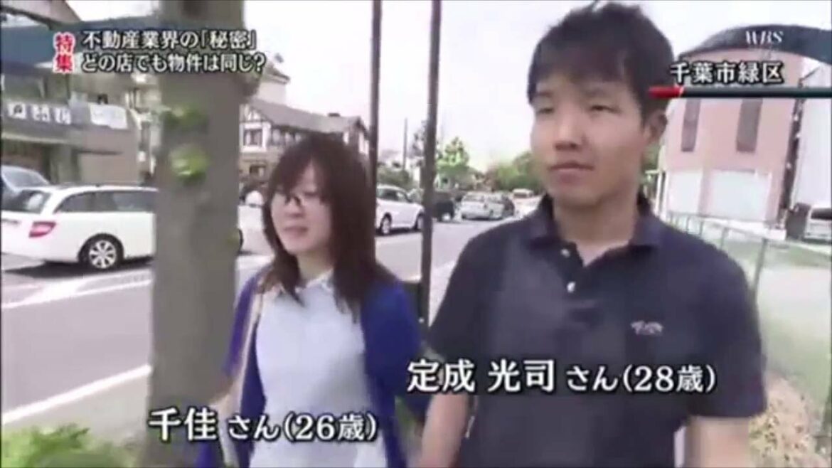 不動産業者の囲い込みを暴く！