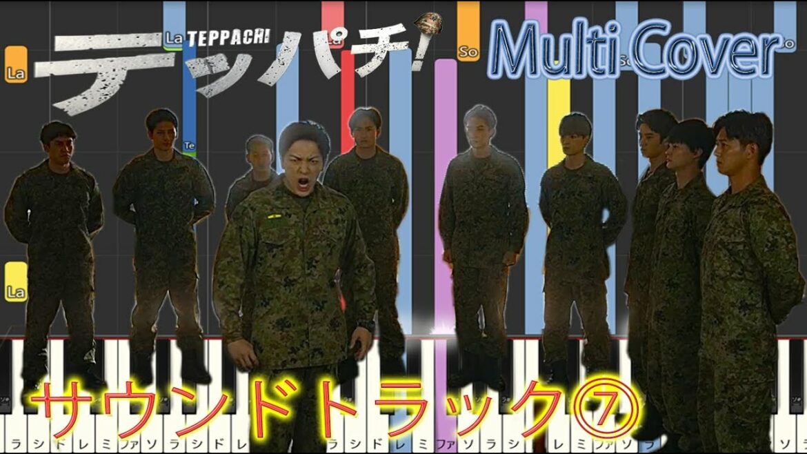 水10ドラマ 『テッパチ』 サントラ⓻ Multi Cover 福廣秀一朗 水10ドラマ 『テッパチ』 サントラ⓻ Multi Cover 福廣秀一朗