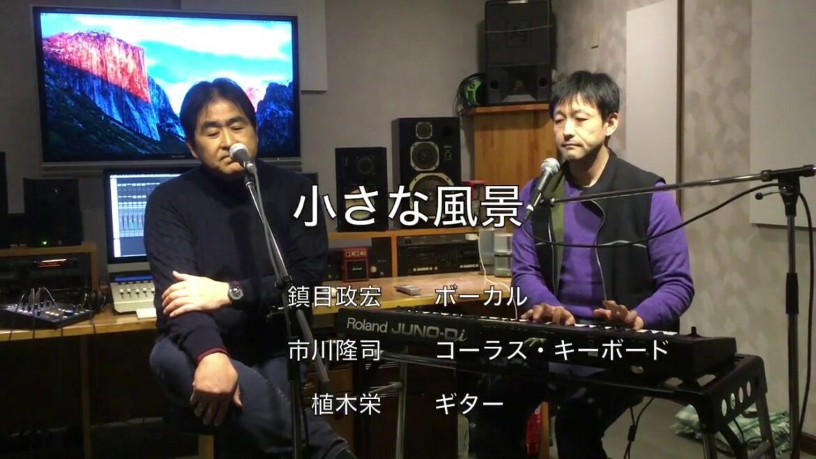 小田和正　「小さな風景」　「遺留捜査」　エンディングテーマ　カバー
