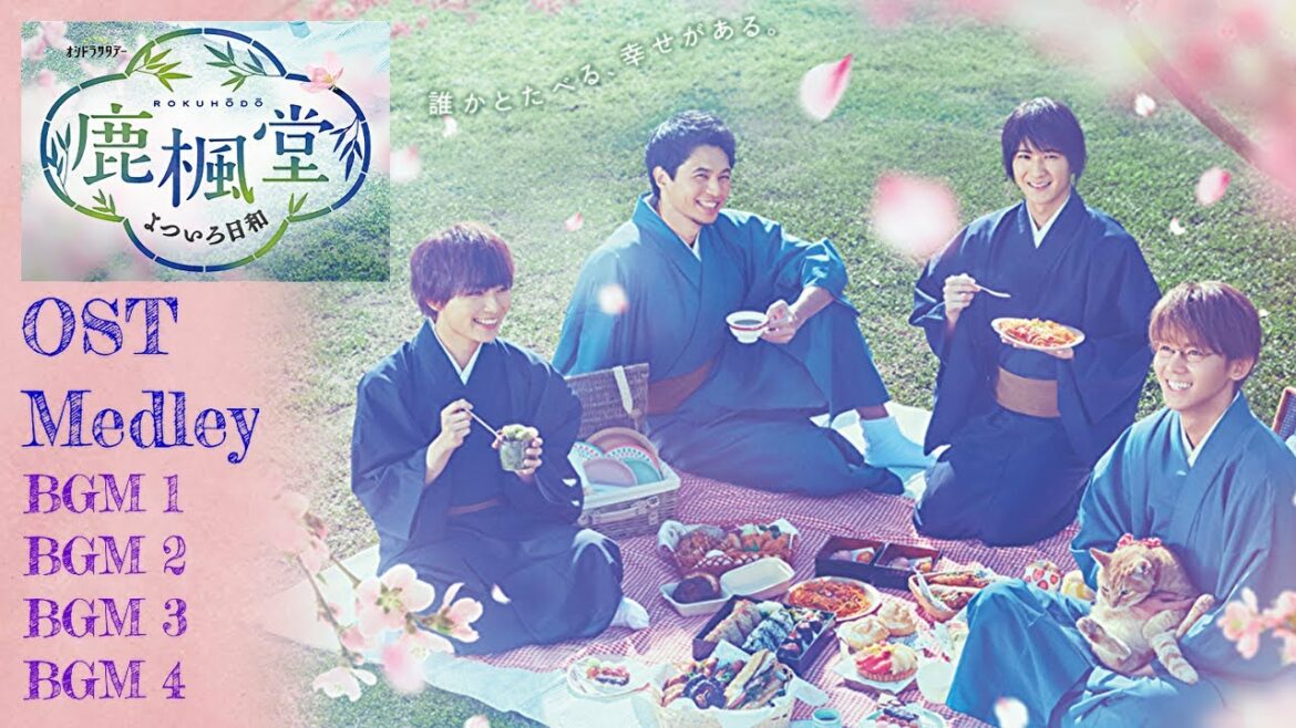 「鹿楓堂 よついろ日和」サントラ BGM メドレー 8曲【ピアノ楽譜配信中】Rokuhodo Yotsuiro Biyori OST BGM Medley ろくほうどう よついろびより