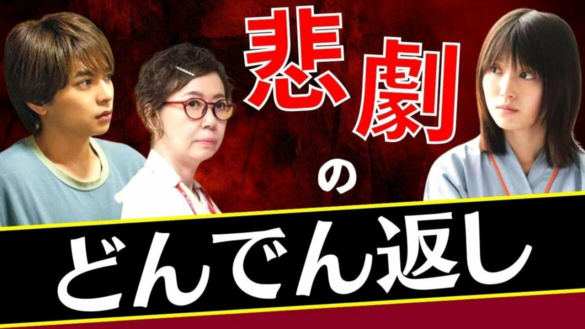 【赤いナースコール】最終回直前！悲劇のどんでん返し／犯人の誤算／コンビニ事件の真相【佐藤勝利(SexyZone)/セクゾ/福本莉子/ベッキー/堀口紗奈/浅田美代子】11話／考察／ドラマ／赤ナス