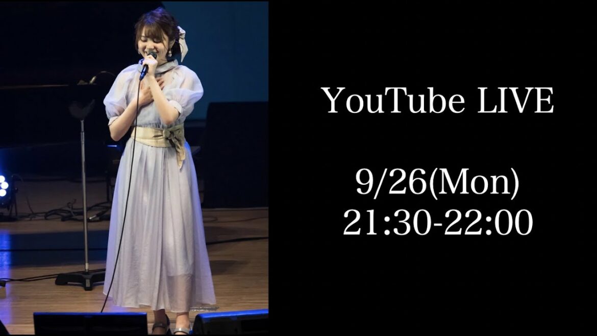 【生配信】9/26 プチプチライブ 【歌います】