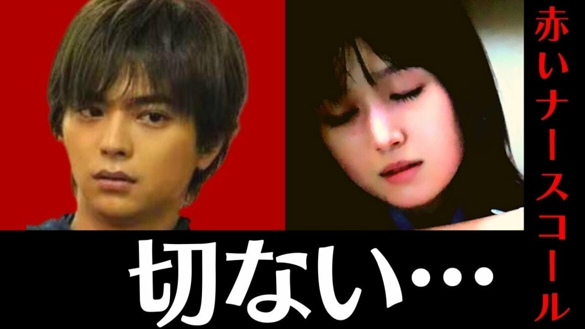 【赤いナースコール】最終回！翔太朗とアリサの切ない運命／ラブストーリーとホラーとミステリー【佐藤勝利(SexyZone)/セクゾ/福本莉子/ベッキー/堀口紗奈/浅田美代子】12話／考察／ドラマ／赤ナス
