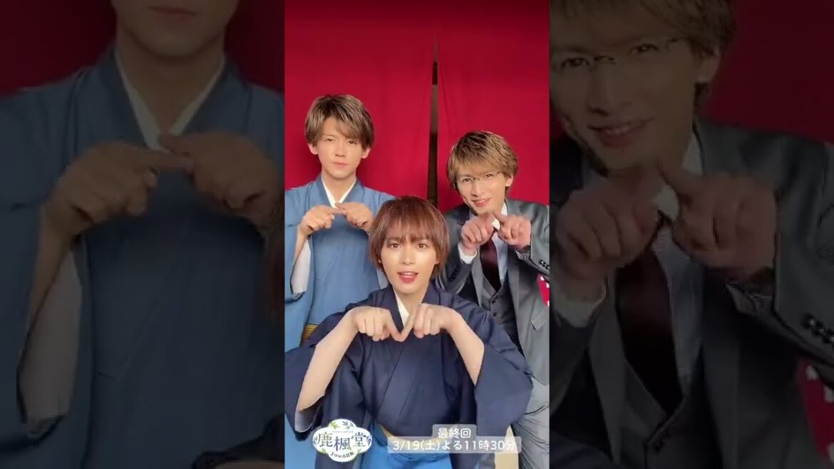 3人でやってみた🧏‍♂️💕 #鹿楓堂よついろ日和 ついに最終回 3/19(土)よる11時30分放送📺✨ #小瀧望 #大西流星 #藤井流星 #ジャニーズWEST #なにわ男子 #癒やし系飯テロ