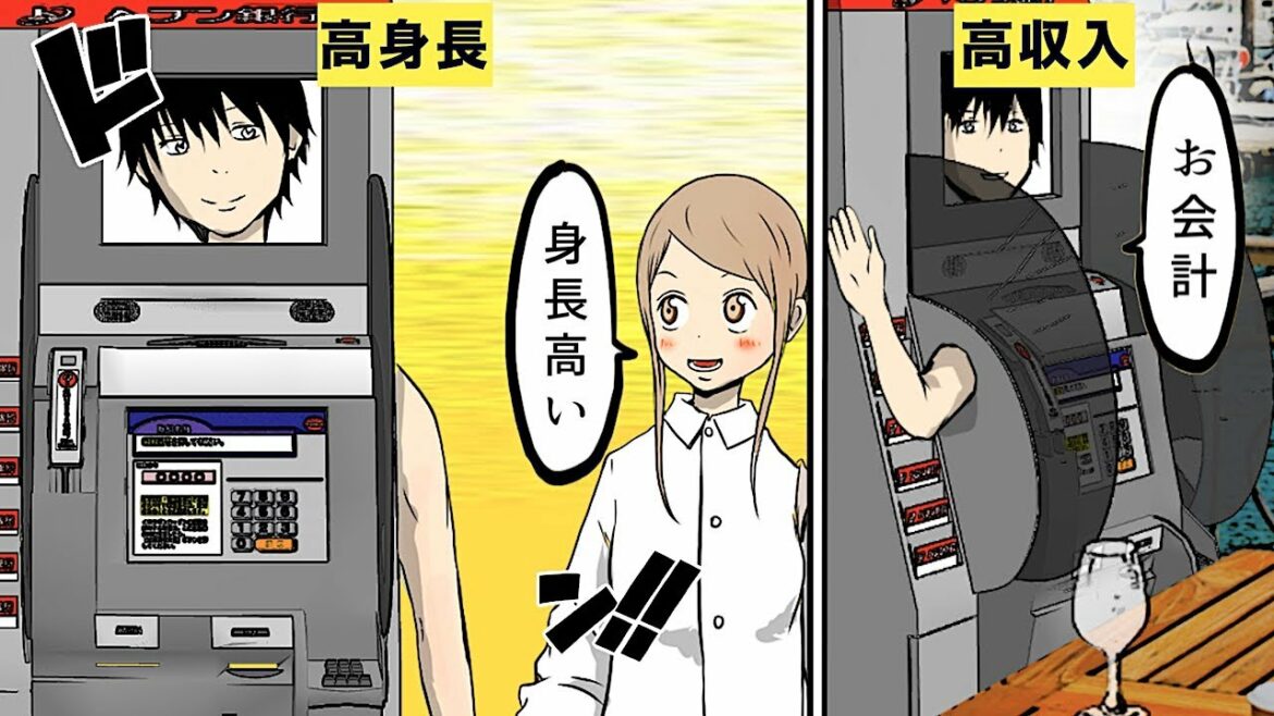 【漫画】全ての理想を持った彼氏５選【マンガ動画】
