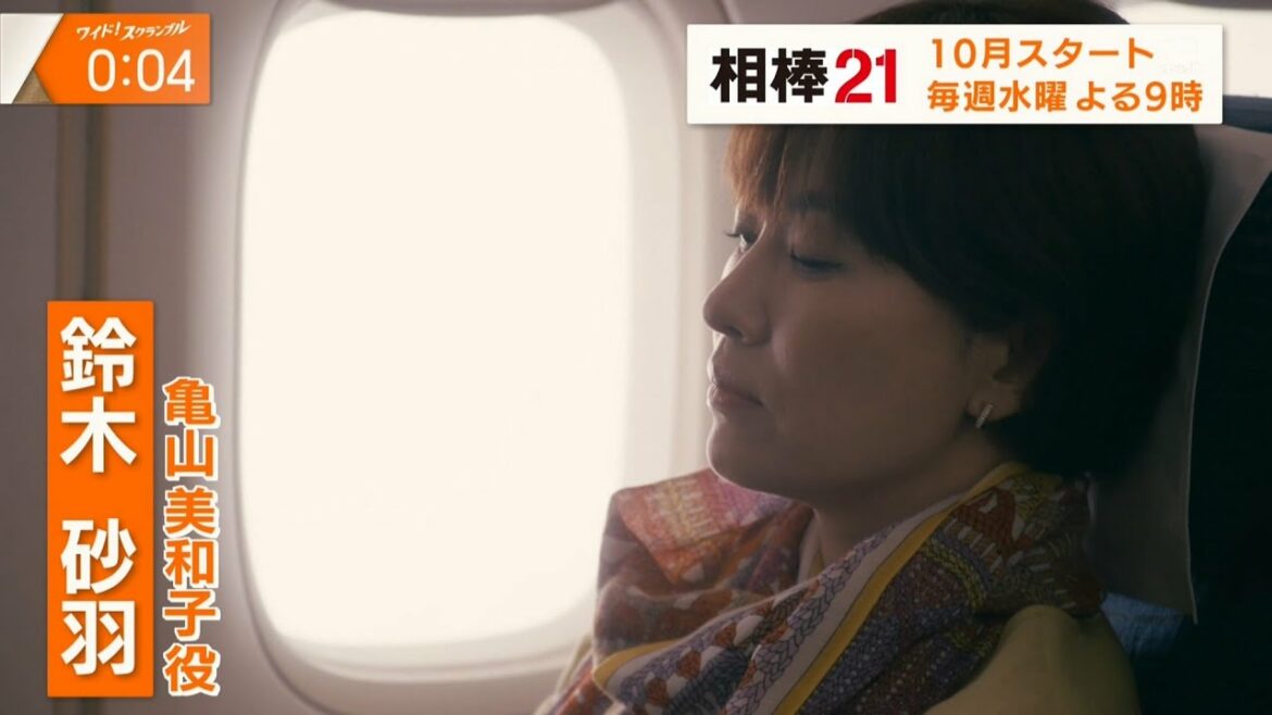 【番宣】「相棒21」美和子も復帰「奇跡のよう」水谷豊、寺脇康文と14年ぶり撮影