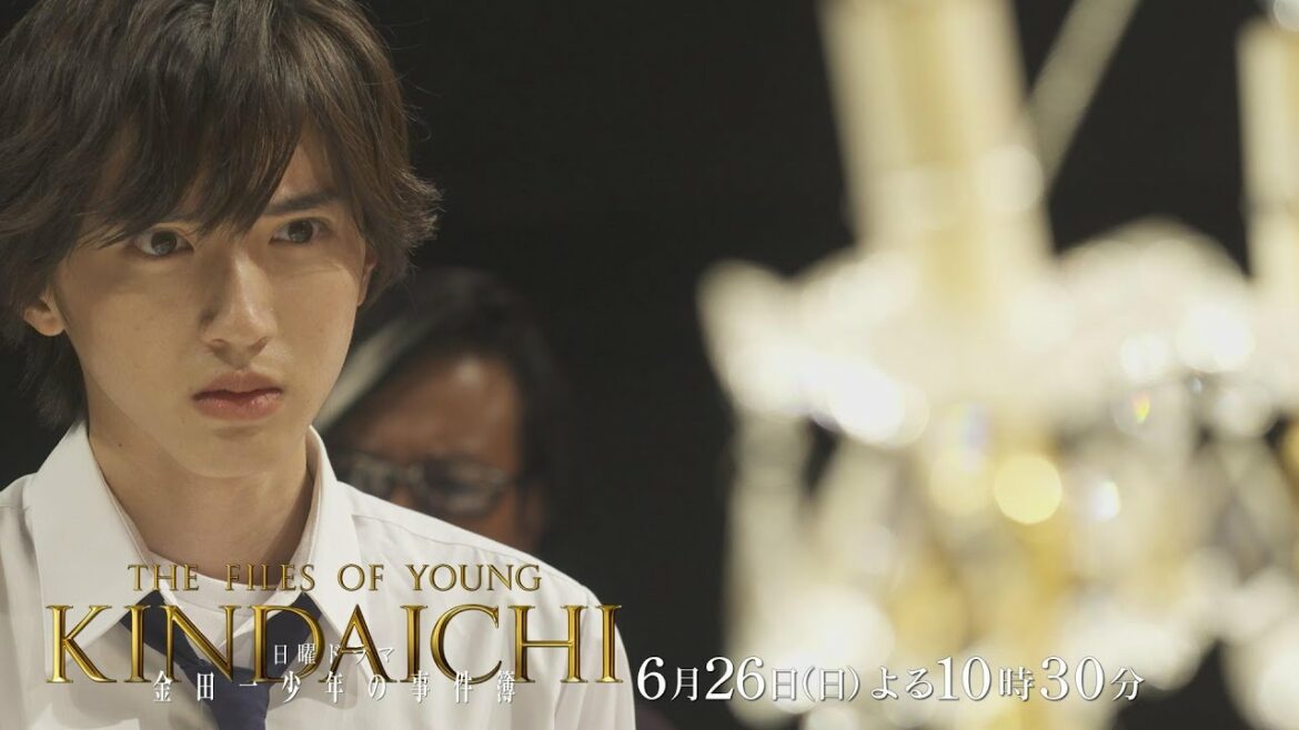 File07 ［オペラ座館 ファントムの殺人］怪人ファントムが潜むオペラ座館。舞台に隠された怨念とは？『金田一少年の事件簿』6月26日（日）10時30分