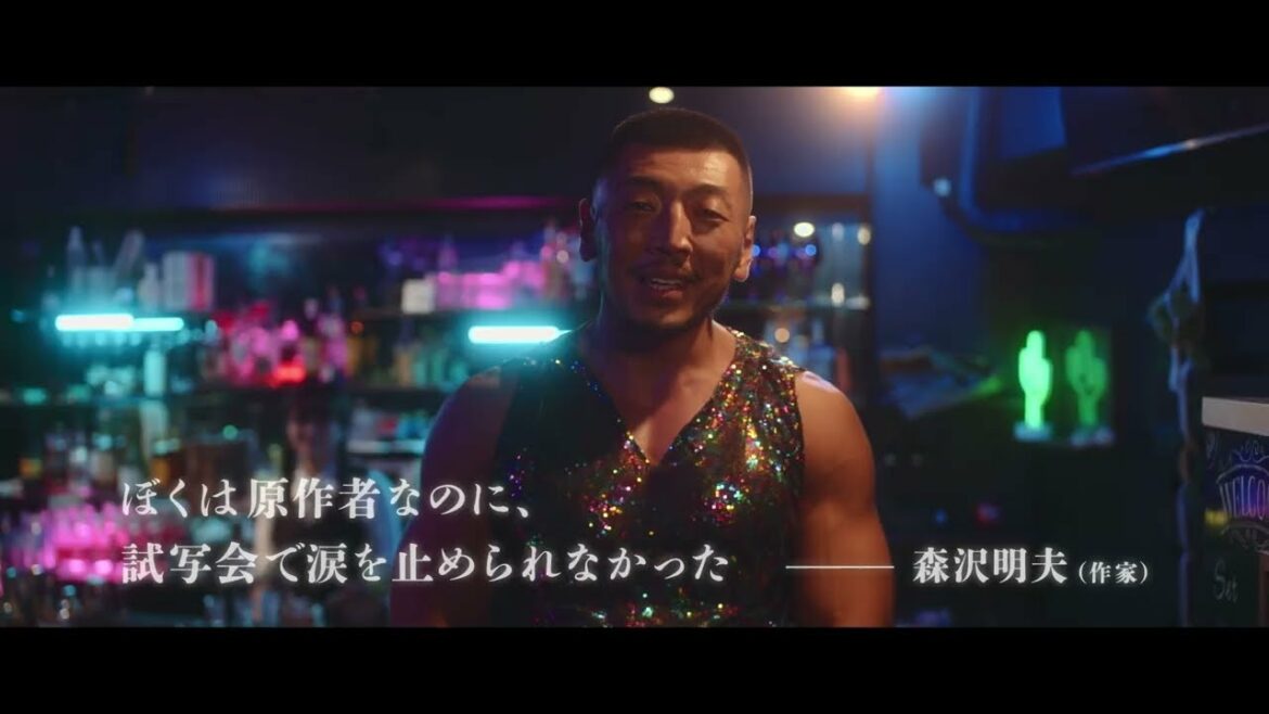 後藤剛範、初主演映画『大事なことほど小声でささやく』予告編　田村芽実が歌う主題歌「似たものどうし」も初披露【2022年10月21日公開】