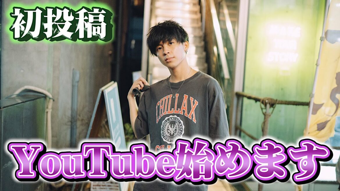 【初投稿】六本木クラスが最高すぎて語りながら今後の活動方針決めてく！