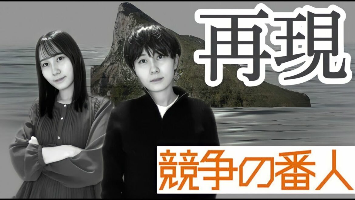 【競争の番人】最終話 公取にやりがい感じた?(ドラマ再現) 【競争の番人】最終話 公取にやりがい感じた?(ドラマ再現)
