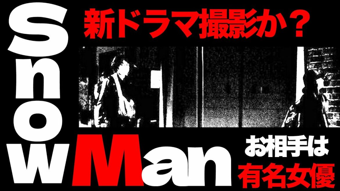 SnowMan目撃情報 2022年5月【銀座・目黒・秋葉原で遭遇】 SnowMan目撃情報 2022年5月【銀座・目黒・秋葉原で遭遇】