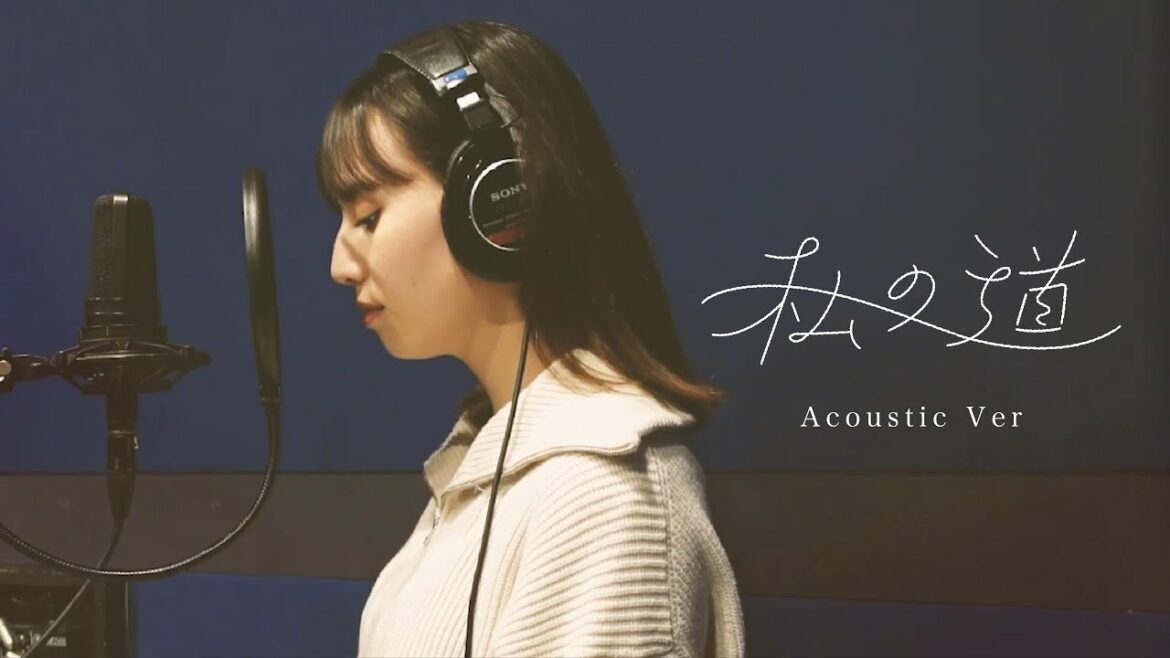 #48 「私の道」Acoustic Ver