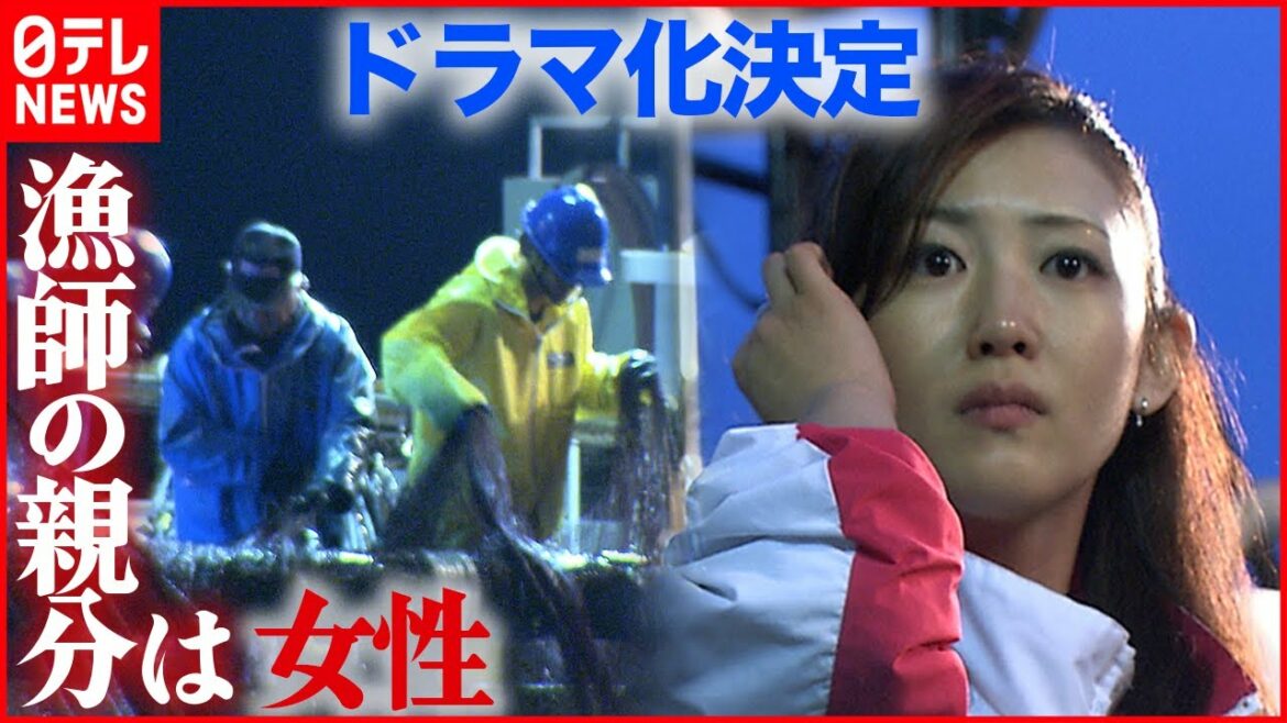 【これが元ネタ】水曜ドラマ『ファーストペンギン！』小さな島に革命起こしたシングルマザーの挑戦