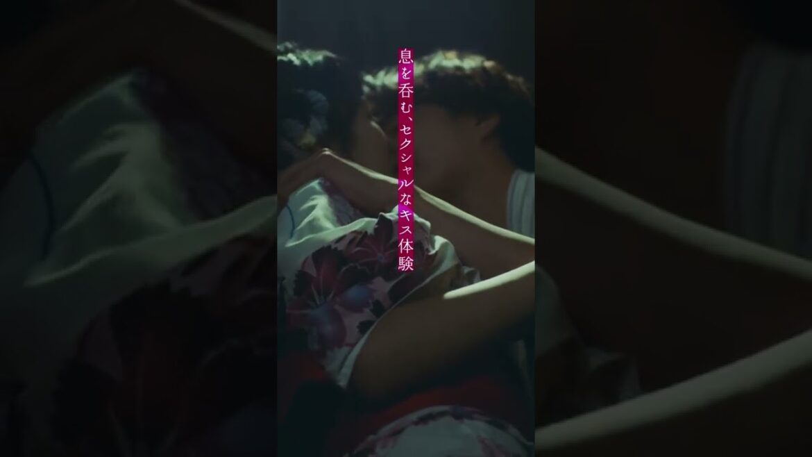 『キス×kiss×キス～メルティングナイト～』15秒予告映像公開！ #Da_iCE #Answers #キスキュン #キス×kiss×キス #キスキス #テレビ東京 #dTV #shorts