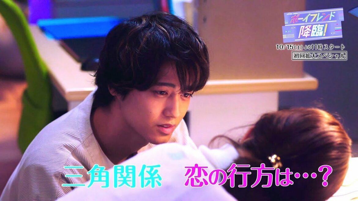 【主題歌スペシャル映像】『ボーイフレンド降臨!』×King & Prince 「彩り」 【主題歌スペシャル映像】『ボーイフレンド降臨!』×King & Prince 「彩り」