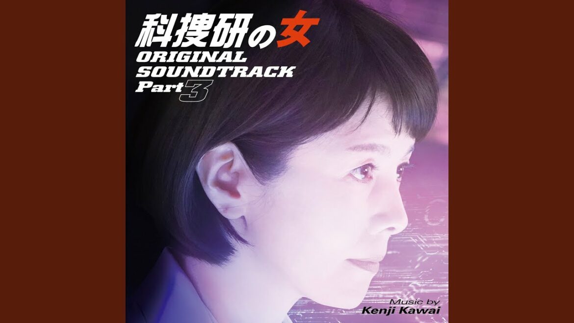 科捜研のテーマ Season 16