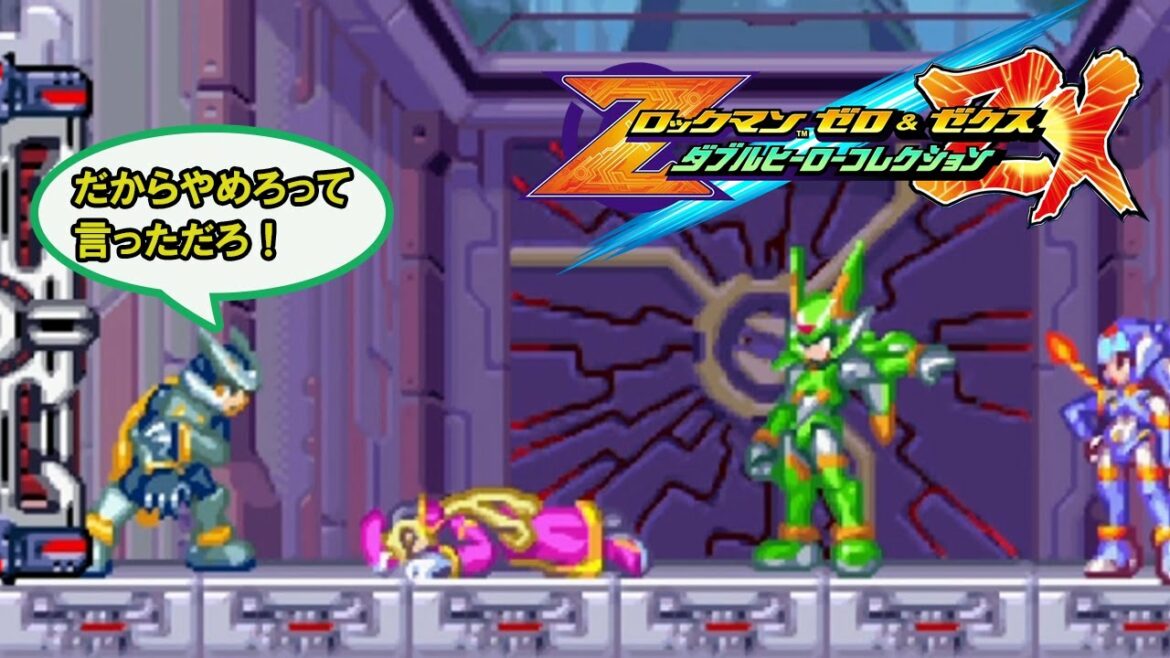 ザギナオのロックマンゼロ2　初見実況プレイ　Part4（エルピス脱走編）