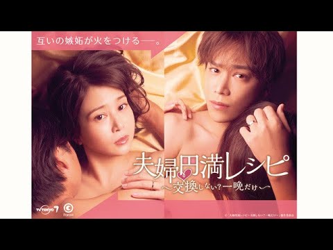 最新ニュース –  佐津川愛美と千賀健永がパートナーを交換!?ドキッとするビジュアル解禁 最新ニュース -  佐津川愛美と千賀健永がパートナーを交換!?ドキッとするビジュアル解禁