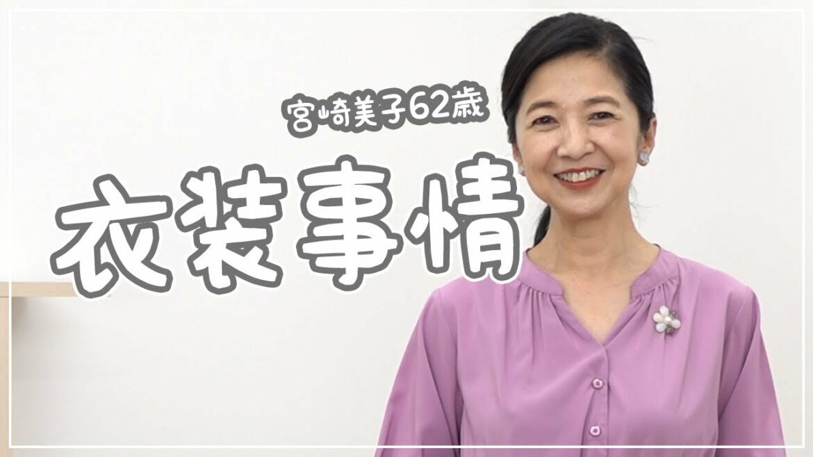 【告白】洋服で困っている方にぴったりのサービスをご紹介！