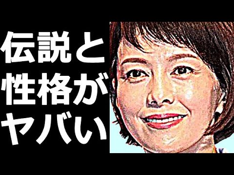 沢口靖子のとんでもない伝説のエピソードがヤバすぎる…『科捜研の女』の人気女優が結婚しない理由、性格、年収に驚きを隠せない… 沢口靖子のとんでもない伝説のエピソードがヤバすぎる…『科捜研の女』の人気女優が結婚しない理由、性格、年収に驚きを隠せない…
