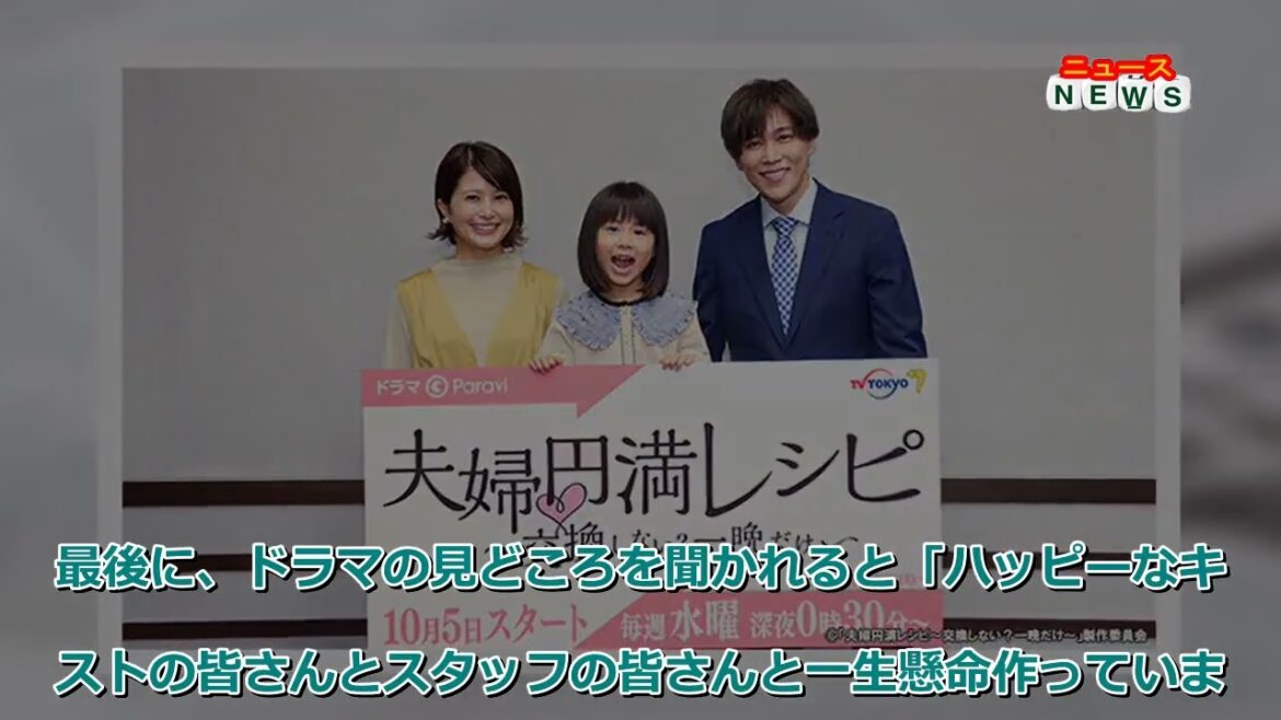 最新ニュース -  千賀健永、現場のムードメーカー佐津川愛美を絶賛「ふわって紐が解けるように心を開く」