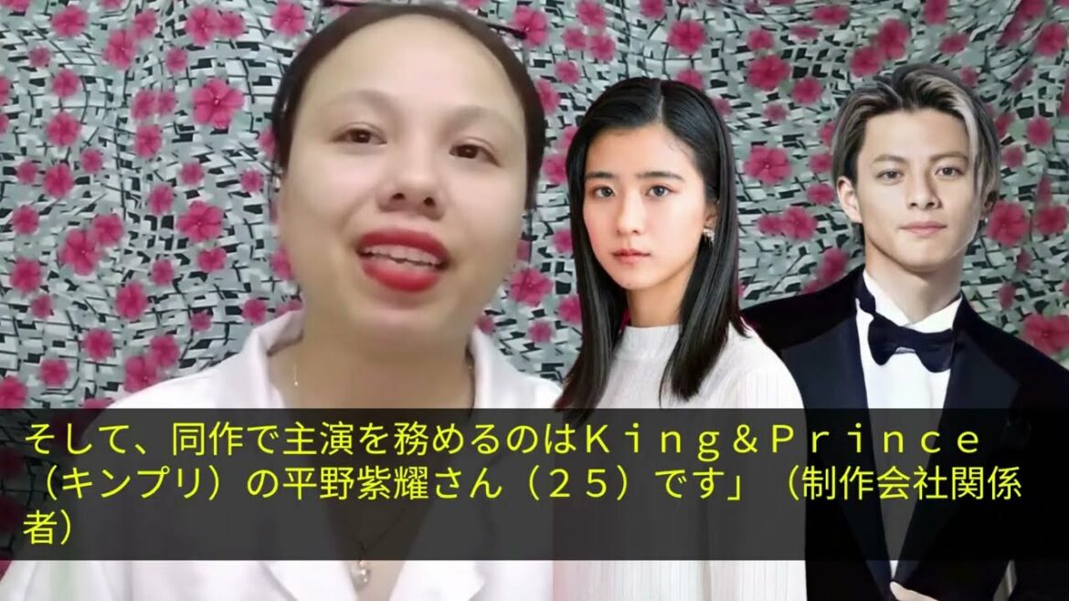 平野紫耀、黒島結菜 10月出演TBS『クロサギ』で共演・キンプリ平野紫耀の「キケンな超人気」!!「高良健吾と破局」で浮上する主演・NHK朝ドラ『ちむどんどん』級の「大炎上沙汰」懸念！