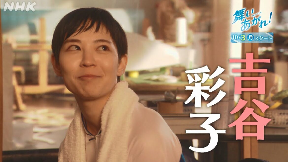 [舞いあがれ！] 吉谷彩子 女性パイロット どんな役柄？メイキングとインタビュー | 朝ドラ | NHK