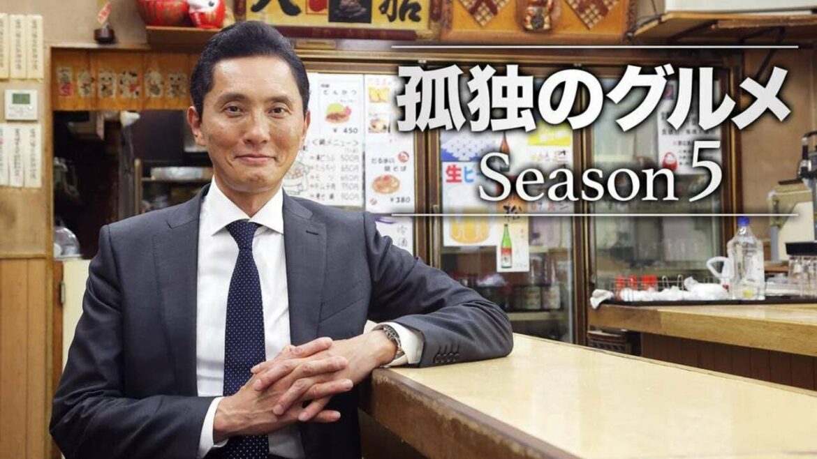 孤独のグルメ Season5 11話「埼玉県越谷市 せんげん台のカキのムニエルとアメリカンソースのオムライス」