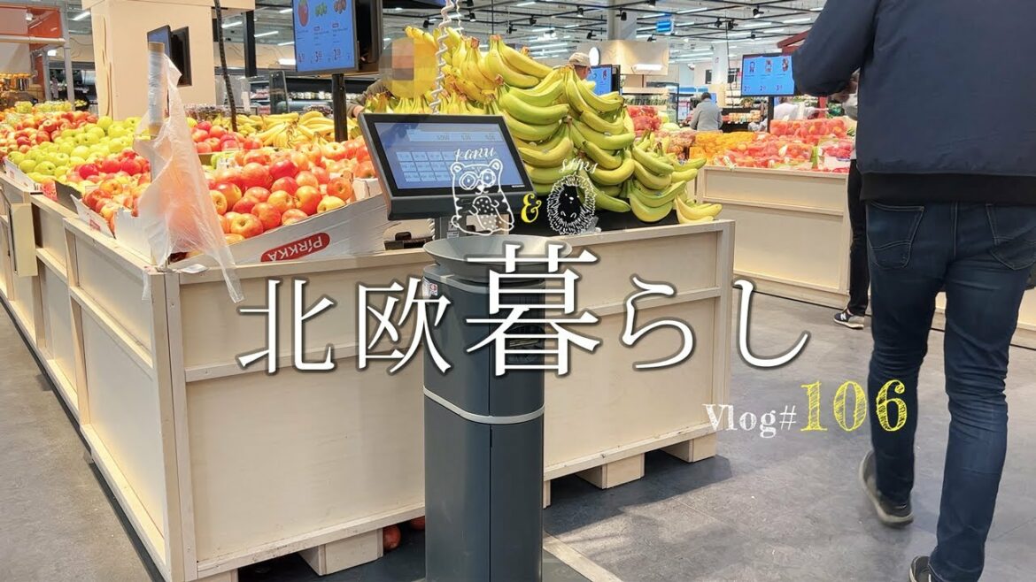 【 北欧暮らし 】 月初めに大型スーパーで買い出し | お義母さんのおうちにお泊り | 小さな町のわくわくお祭り