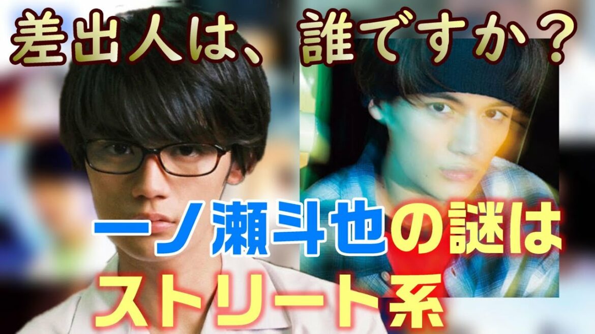 【差出人は、誰ですか？考察　＃2】よるおびドラマ。追加キャスト発表と展開予想