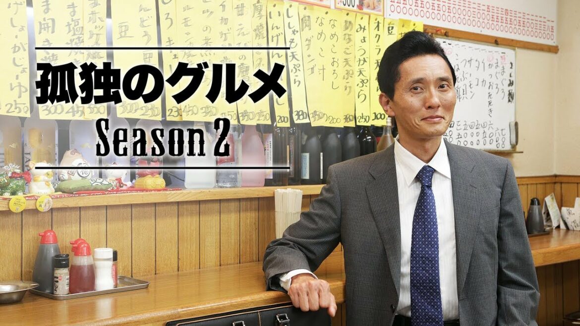 孤独のグルメ Season2 12話  Kodoku no Gurume Season2 EP12 東京都 三鷹市お母さんのコロッケとぶり大根