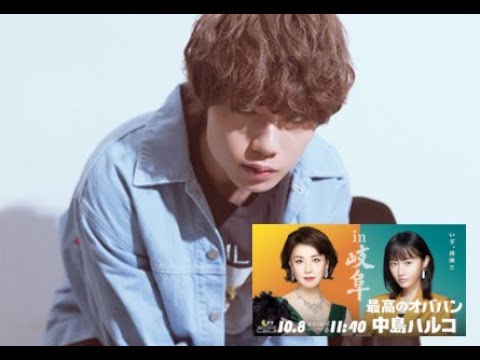 【フル】ドラマ最高のオバハン2期OP「ソリスト/大橋ちっぽけ」<主題歌/歌詞付/mp3/無料音楽/2022最新ドラマソング主題歌/中島ハルコ>FULL 高音質 【フル】ドラマ最高のオバハン2期OP「ソリスト/大橋ちっぽけ」<主題歌/歌詞付/mp3/無料音楽/2022最新ドラマソング主題歌/中島ハルコ>FULL 高音質
