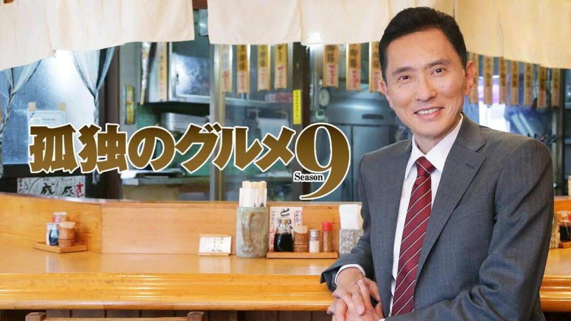 孤独のグルメ Season9 12話  Kodoku no Gurume Season9 EP12 孤独のグルメ Season9 12話  Kodoku no Gurume Season9 EP12