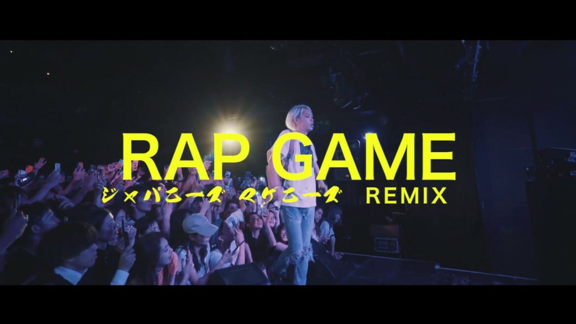 ジャパニーズマゲニーズ - RAP GAME SALU REMIX