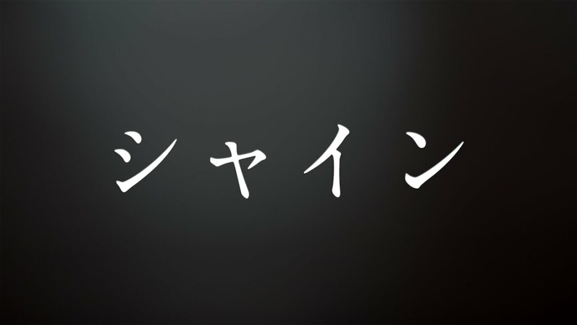 K 『シャイン』 （ドラマ「科捜研の女」主題歌）