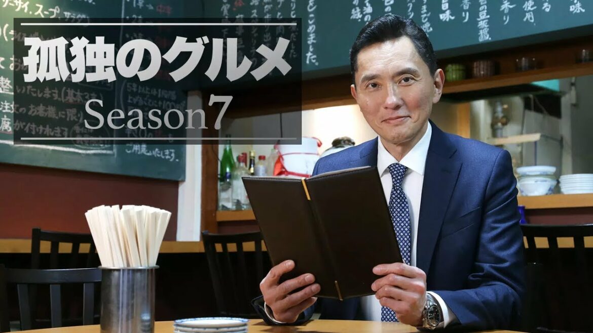 孤独のグルメ Season7 8話  Kodoku no Gurume Season7 EP8