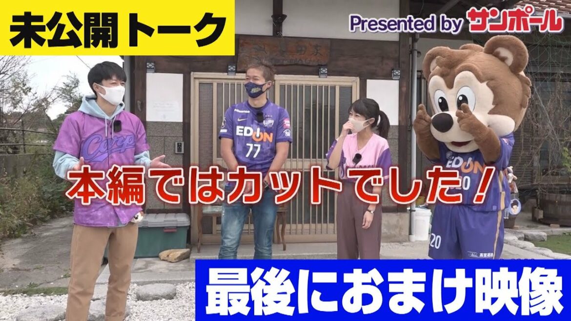 【背中のリュックが可愛い】女子アナが半袖姿でハロウィンとバレンタインを間違えた件｜サンチェの秘密基地 番外編 【隠れファン必見‼】