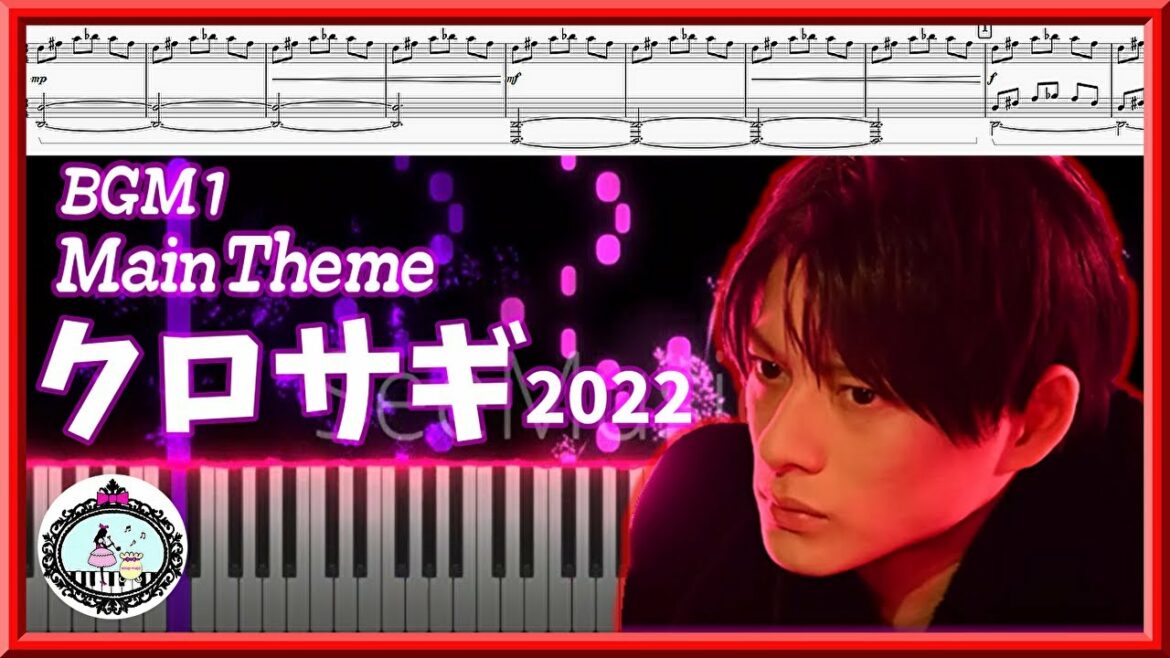 「クロサギ」サントラ BGM1 Main Theme◆平野紫耀 主演◆ピアノ 楽譜