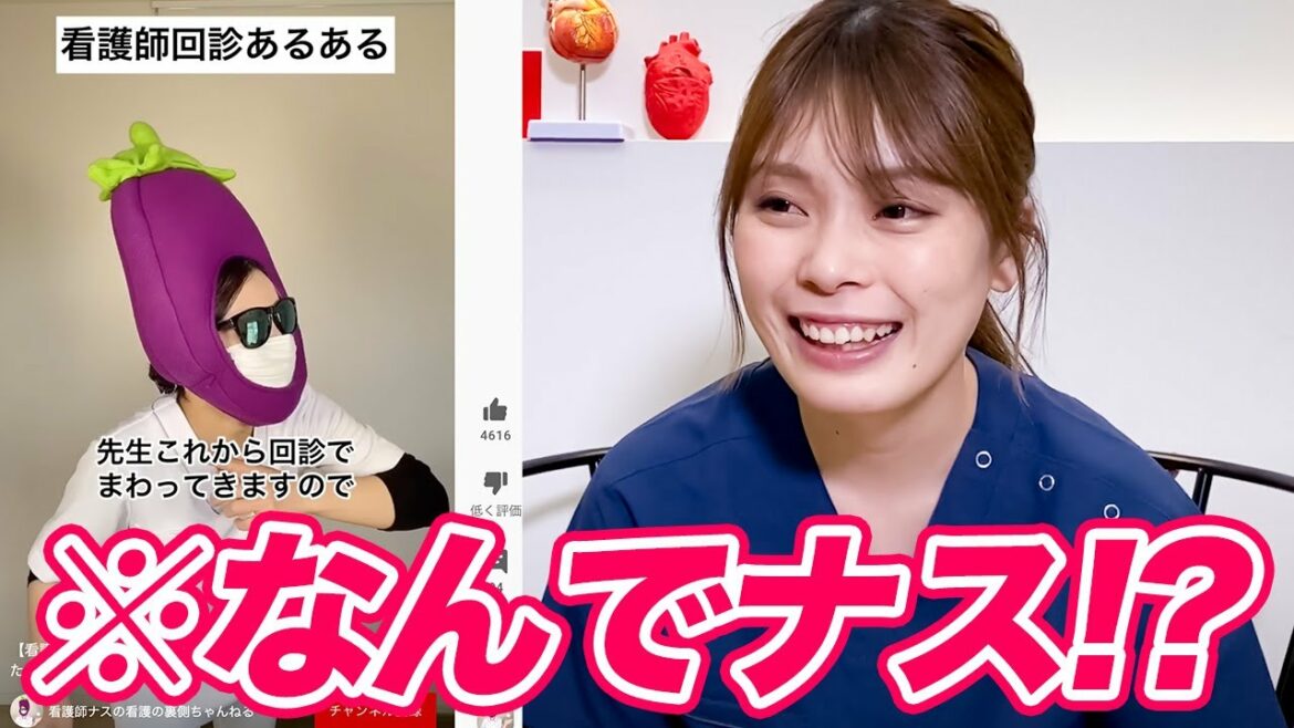 【看護師の実態】看護師あるある見てたら共感の嵐だった！