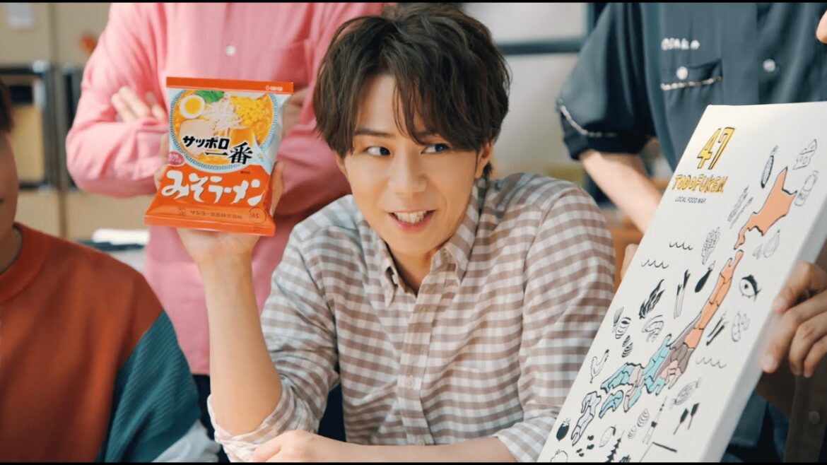 サッポロ一番「47都道府県一番」篇 30秒　出演：Kis-My-Ft2