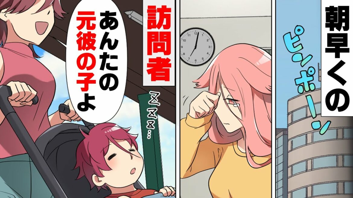 【漫画】私「だ、誰」？「あんたの婚約者の子w」ある日突然婚約者と友人を失い感情がめちゃくちゃになった私の元に訪れたのは...→「お　幸　せ　に　ね」騙されて○○に連れてこられた結果..